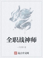 将军小说苏他沈诚温全文免费阅读