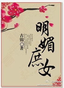 萌师在上免费漫画