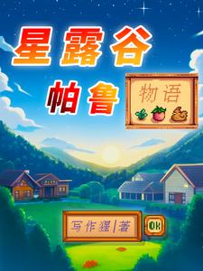 老师好电影免费完整观看1080