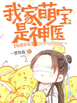 触手少女漫画洞窟虫