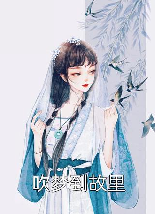 血嫁绝情帝王:虐妃