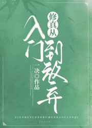 天道电视剧36集免费观看