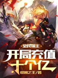 神墓全集下载完整版