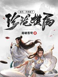 九天神帝女主推倒顺序