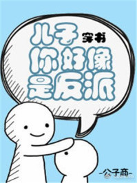 汉汉漫画