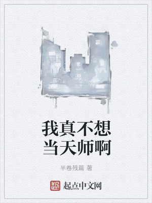 将军小说苏他沈诚温全文免费阅读