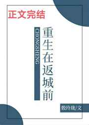 爱琴海论坛免费一在线小说