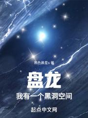 女教师整体精油按摩1