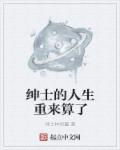 阳子是什么病