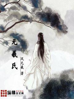 神马影院午夜片