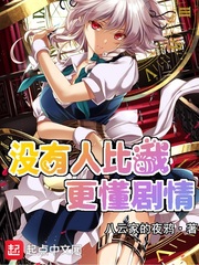 女明星开光师