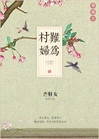 一念天堂小说