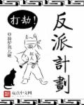 斗罗玉转免费漫画在b站看