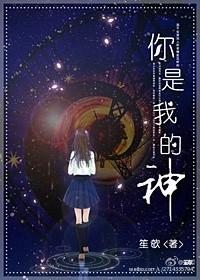 美味三姐妹电影完整版