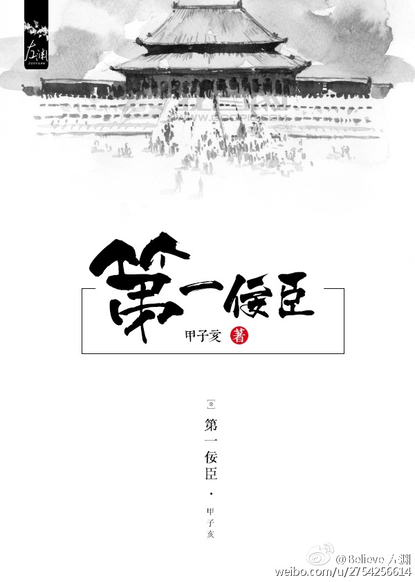 白举纲演唱会