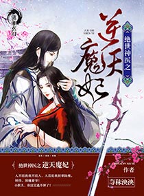 掌中之物漫画免费阅读看漫