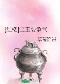 周琳的古代幸福日常