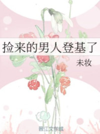 美丽老师李诗芸全文