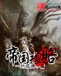 和学长奔现以后1V1