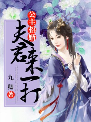 好色老师王霞