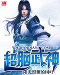 终末的女武神漫画63话免费阅读