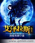 魔鬼天使无删减完整版