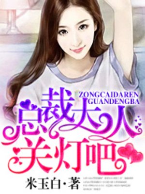 25岁的女高中生无删减