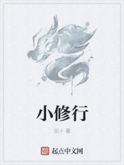 新任女教师动漫全集