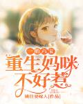 电影《鸭王3》观看