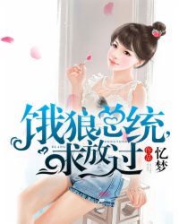 夏末微凉情未央完美结局版