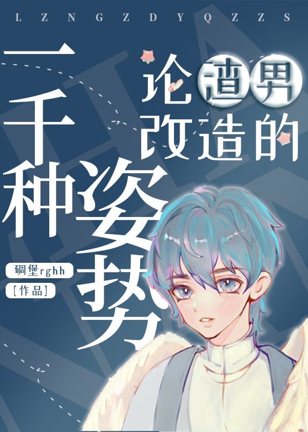 雪中悍刀行2观看完整版