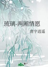 虐恋网站