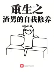 我要看逼