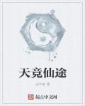 群等级头衔古风四个字