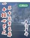 知否知否应是绿肥红瘦全集免费看