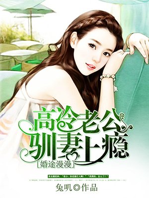 少爷与婢女的乱欲