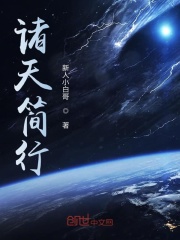 檀木板下翘红痕sp星竹