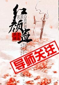 肉嫁高柳家人1-4动画片中字无删减