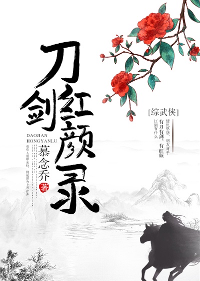 恋恋师生情