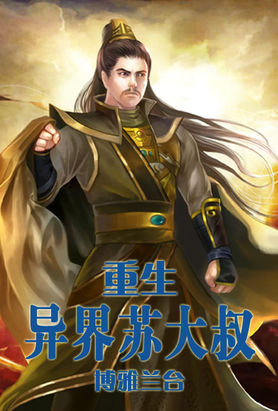 调音师影评