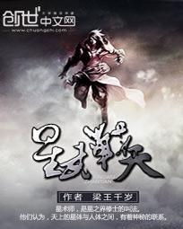 为人师表1V5