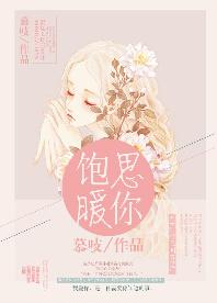 神仙老师狗