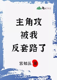 被三个黑人同时填满