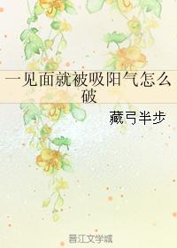 公公的儿媳妇