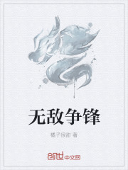 女心理师叶家辉