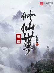 神医赘婿叶不凡唐飞雪林秋玲小说