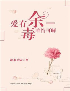 女奴训练学校阅读