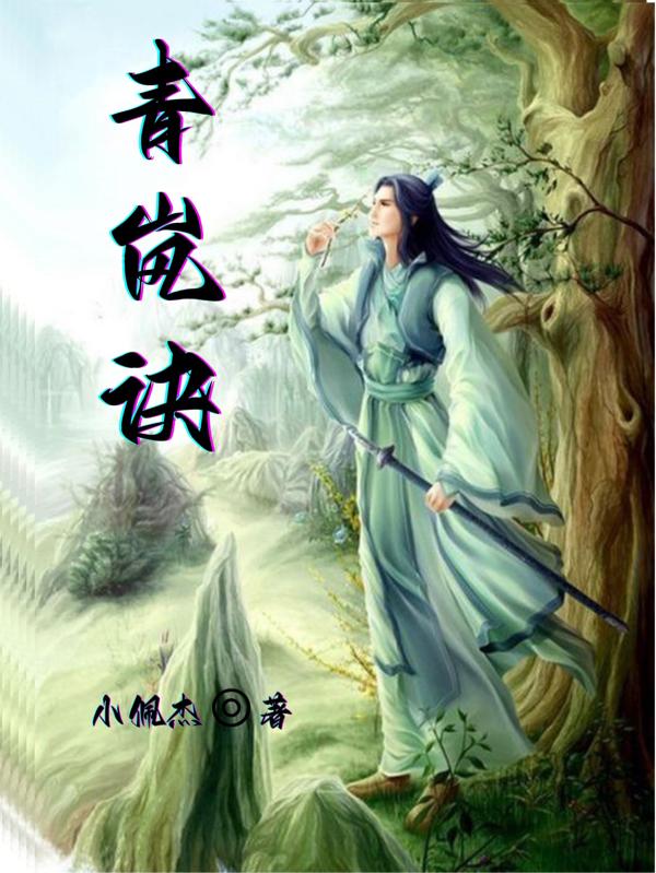 天将雄师电影