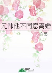 和校花