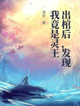 虫爱之女1到12集无删减